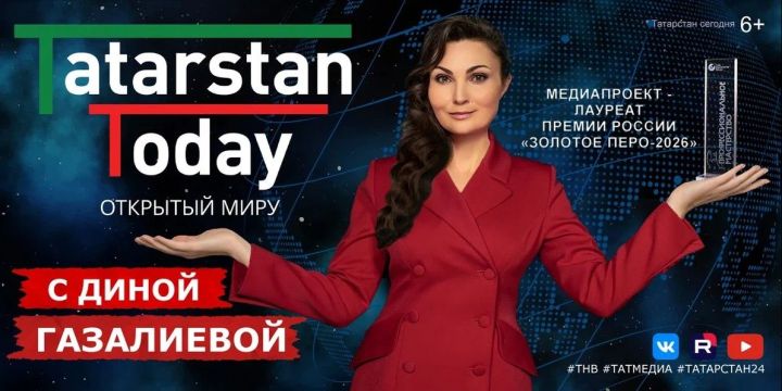 Татарстан и АСЕАН укрепляют сотрудничество: Казань стала центром деловых встреч