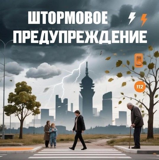 Татарстан накроет сильный ветер до 18 м/с