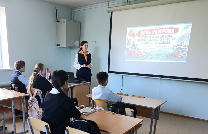 Тематический урок мужества в Ташкирменской школе
