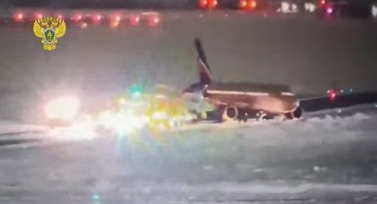 ЧП в казанском аэропорту