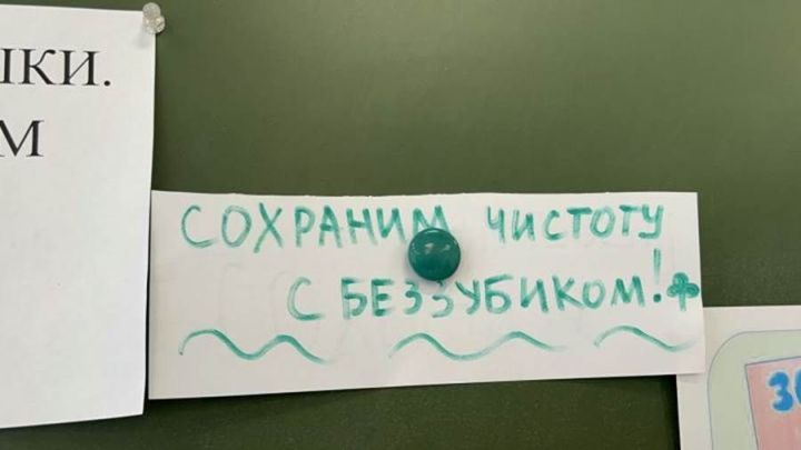 Лаешта «Йөрәгемне балаларга бирәм» конкурсының муниципаль этабы