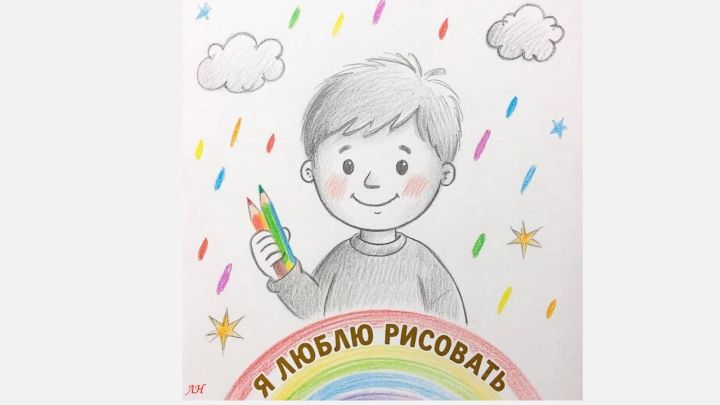 «Я люблю рисовать»: Целая галерея поступила из Чистополя