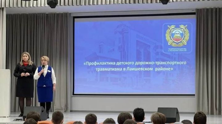 Лаеш районында хәрәкәтнең яшь инспекторлары сафлары тулыланды