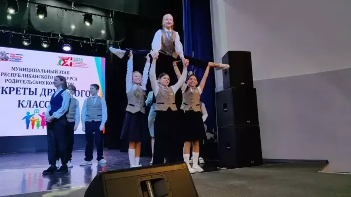 Муниципальный этап конкурса «Секреты дружного класса» прошел в Лаишево