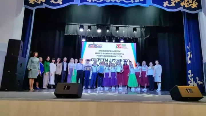 Муниципальный этап конкурса «Секреты дружного класса» прошел в Лаишево