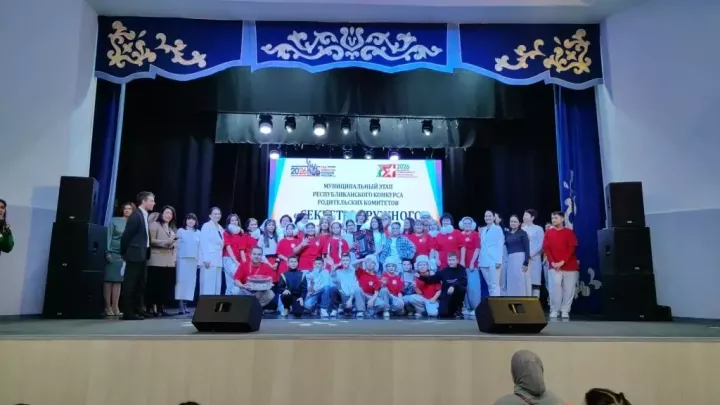 Муниципальный этап конкурса «Секреты дружного класса» прошел в Лаишево