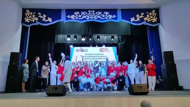 Муниципальный этап конкурса «Секреты дружного класса» прошел в Лаишево