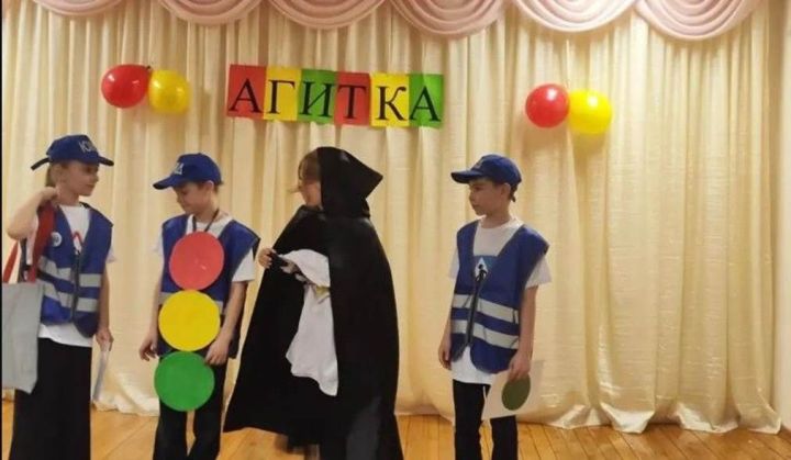 Пәрәү мәктәбендә ЮИД конкурсы: иң яхшы агитбригадалар аталды