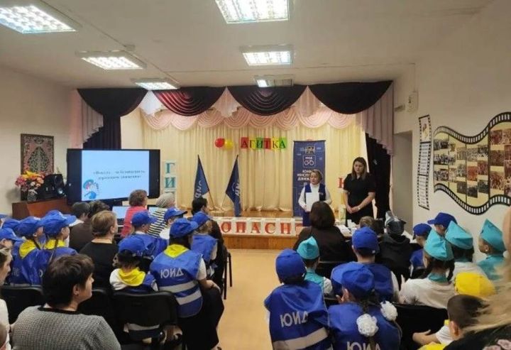 Пәрәү мәктәбендә ЮИД конкурсы: иң яхшы агитбригадалар аталды