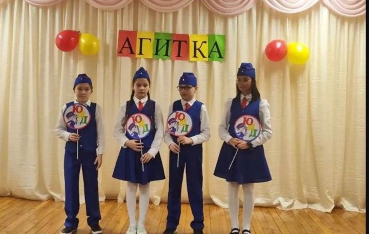 Пәрәү мәктәбендә ЮИД конкурсы: иң яхшы агитбригадалар аталды