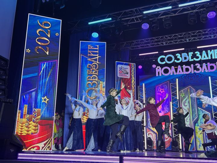 В Лаишево проходит зональный этап престижного фестиваля «Созвездие-Йолдызлык» для детей и молодежи