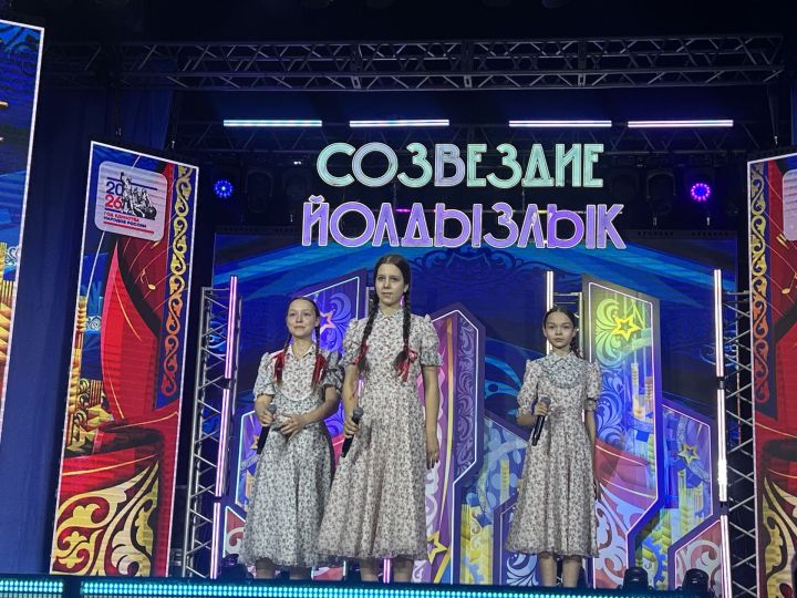 В Лаишево проходит зональный этап престижного фестиваля «Созвездие-Йолдызлык» для детей и молодежи