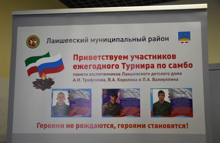 МХО геройлары истәлегенә самбо ярышлары