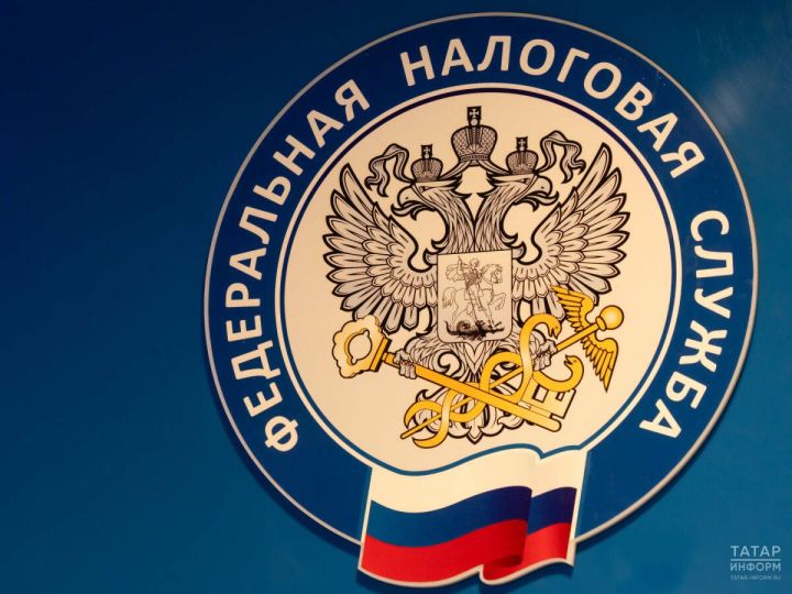 ФНС опровергла информацию о блокировке счетов физических лиц
