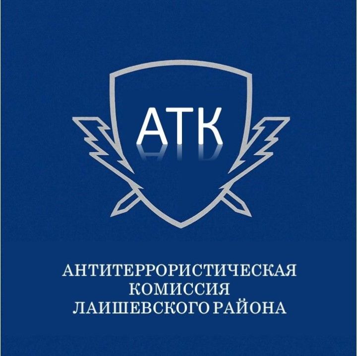 АТК: В Лаишевском районе усиливают безопасность школ