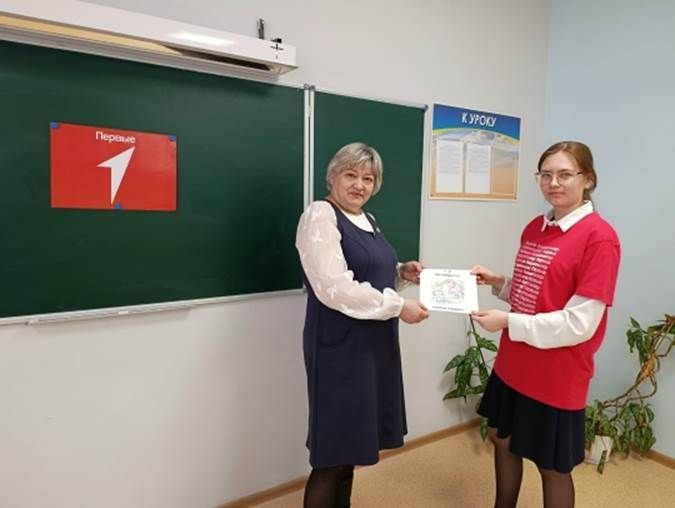 Ташкирмән мәктәбе укучылары «Һәркем өчен остаз» Бөтенроссия акциясенә кушылдылар