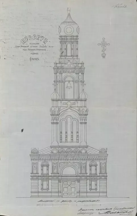 История веры от древних преданий до наших дней