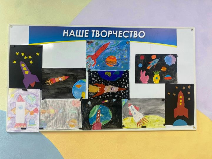 Выставка рисунков «Космос глазами детей»