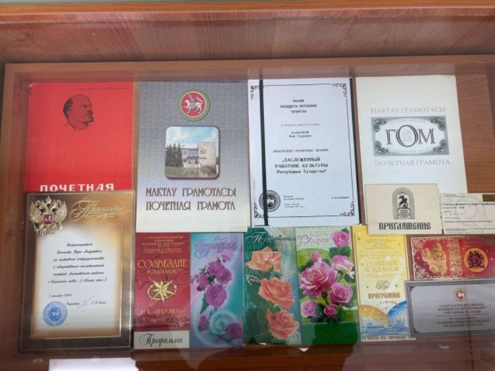 Голос сердца Лаишевского края: Жизненный путь Веры Банновой
