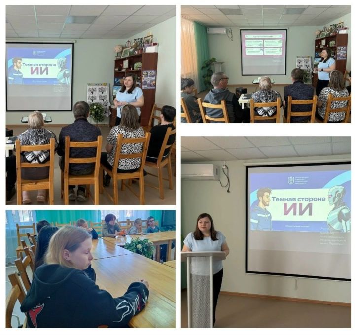 Для лаишевцев провели Всероссийский урок по финансовой безопасности