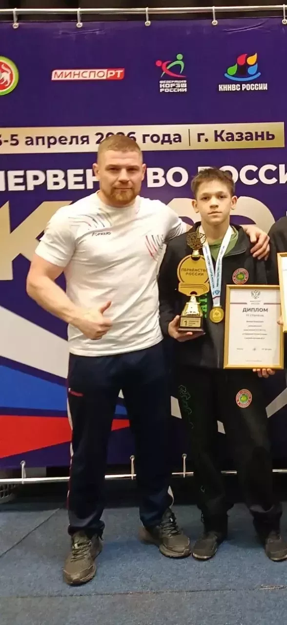 Зиннур Валиуллин из Татарстана завоевал золото первенства России по КОРЭШ 2026 в Казани