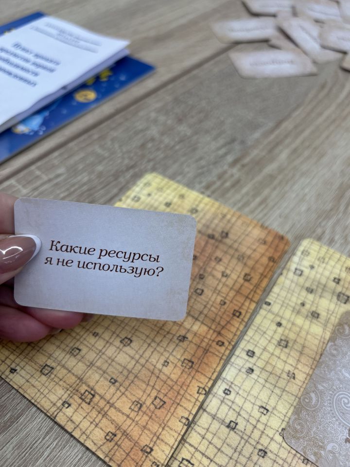 В молодёжном центре «Белогорье» отметили День беременных