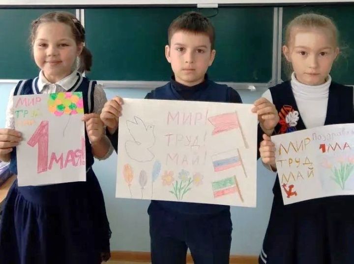 Праздник Весны и Труда 1 Мая: познавательная встреча для школьников