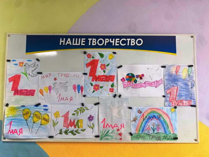 Ташкирменская школа отметила праздник 1 Мая: выставка рисунков и классные часы