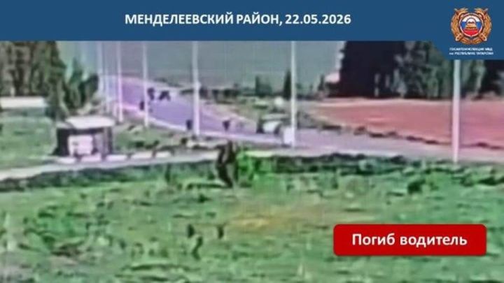 Тормышыгызны куркыныч астына куймагыз