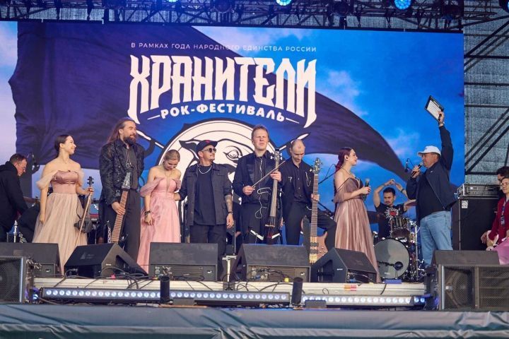 Первый Поволжский Этно-Рок-Фестиваль «Хранители»