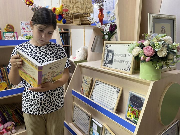 Книжную выставку «Дорога к подвигу» в Лаишевской библиотеке посвятили юбилею Елены Ильиной