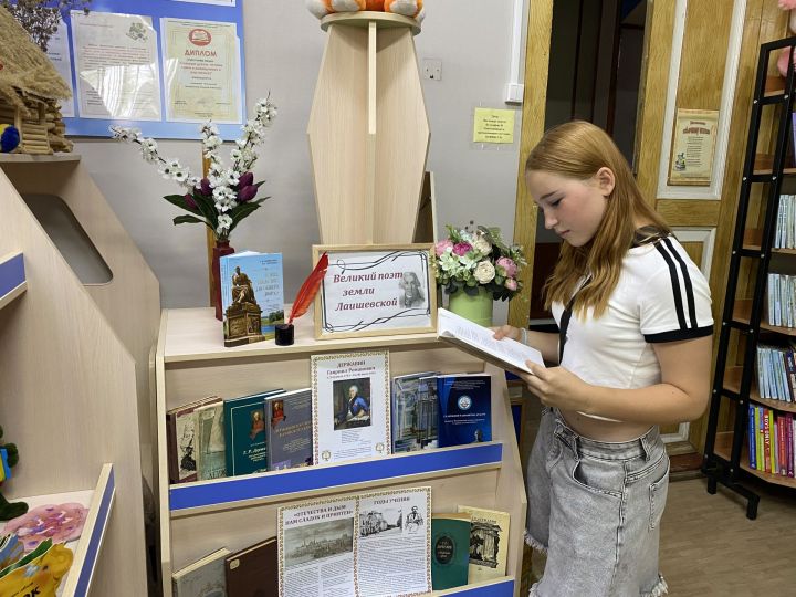 День рождения Гавриила Романовича Державина: в детской библиотеке оформлена выставка