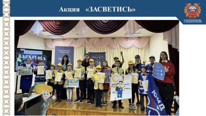 Ситуация на дорогах в Лаишевском районе: итоги первого полугодия