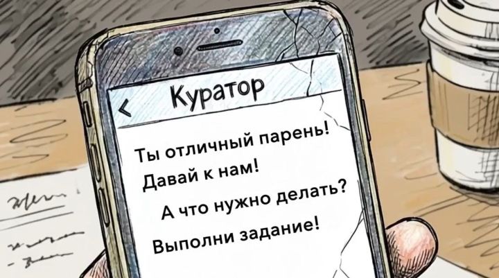 Онлайн-мир ребёнка: как уберечь от ловушек мошенников?