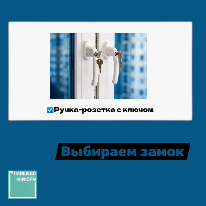 Иллюзия безопасности: почему москитная сетка опасна для ребёнка