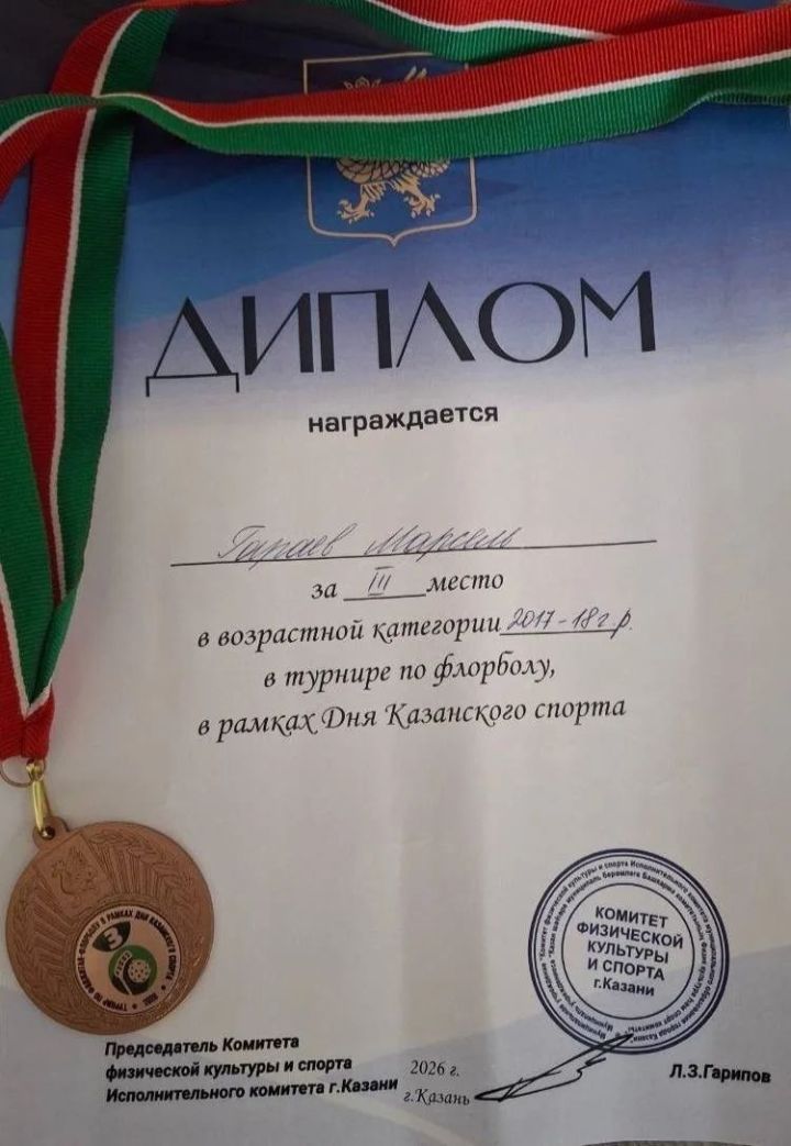 От школьной площадки до Всероссийского уровня: как команда «Беркет» заявила о себе в экстрим-парке «Урам»
