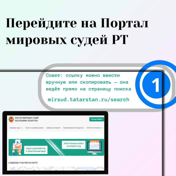 Как узнать причину штрафа на «Госуслугах» и разобраться в ситуации