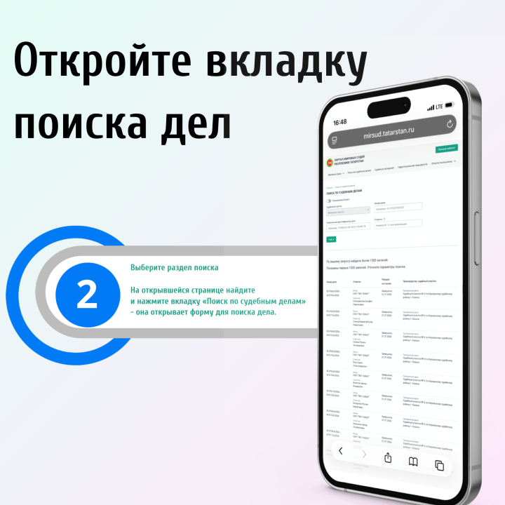 Как узнать причину штрафа на «Госуслугах» и разобраться в ситуации