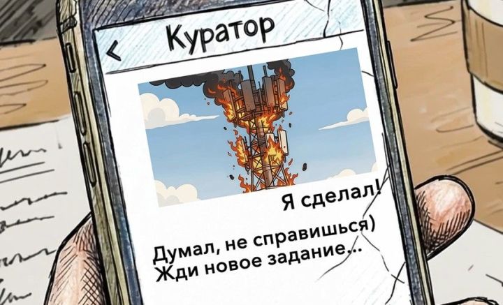Мошенники предлагают легкий заработок: как не попасться на уловки террористов