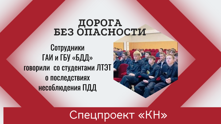 Ремень и кресло спасают жизнь в Лаишевском районе